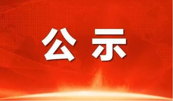 taptap点点官方网站 2024-2025 学年 “国家励志奖学金”名单公示