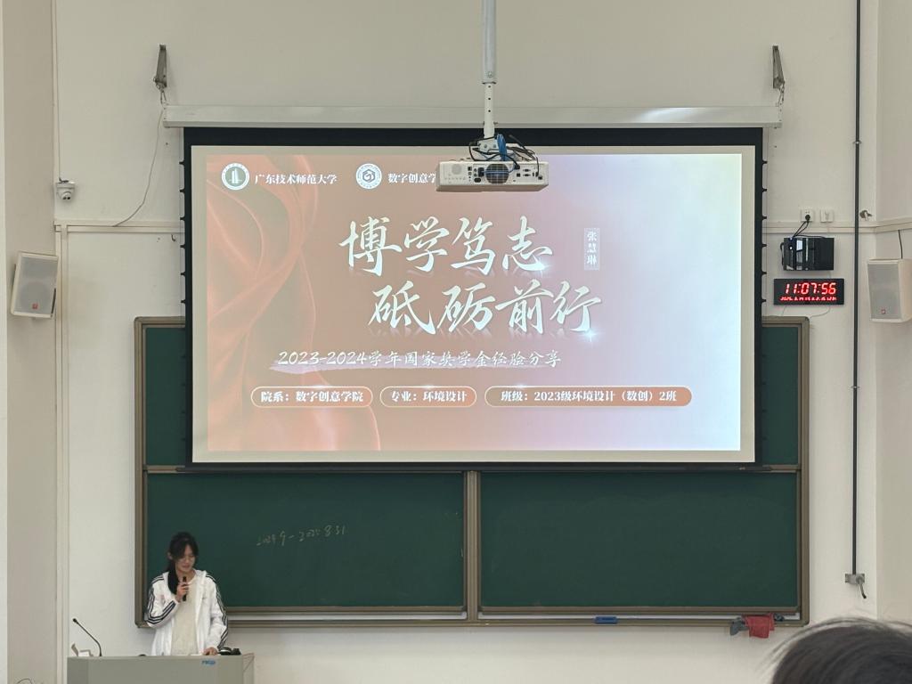青春风采 榜样力量丨2024年taptap点点官方网站国家奖学金获得者经验...