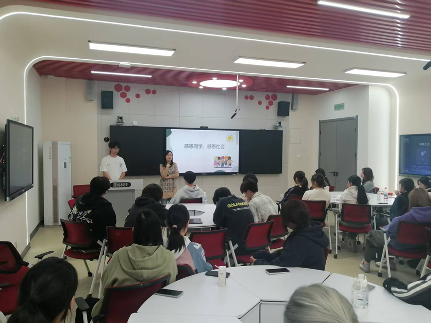 感恩于心 温暖同行丨taptap点点官方网站3月主题班会