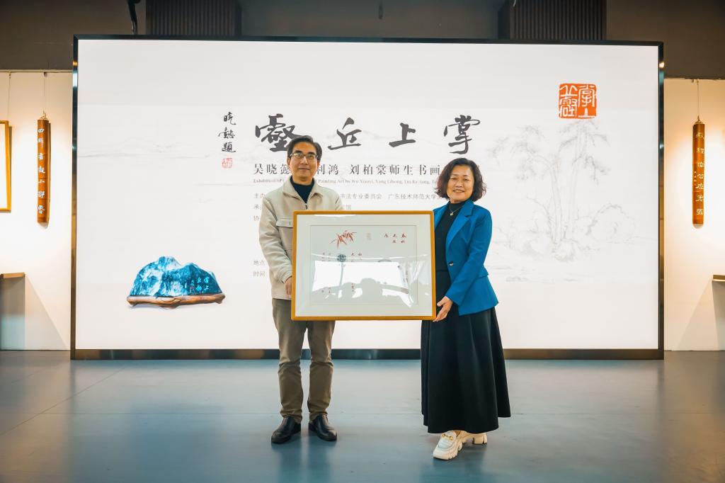 “掌上丘壑”书画艺术展在taptap点点官方网站开展